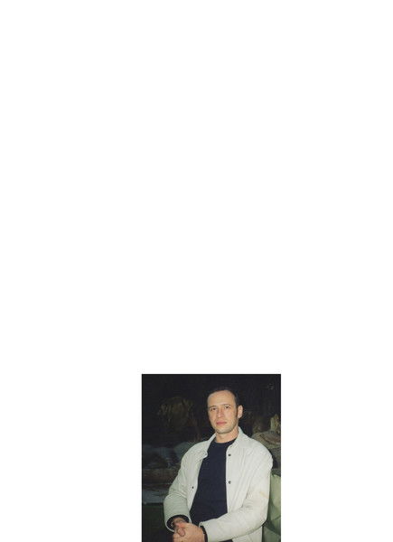 Александр Логачев