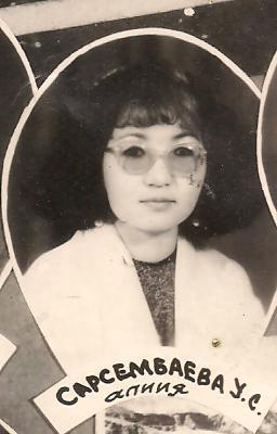 Умитжан Сарсембаева