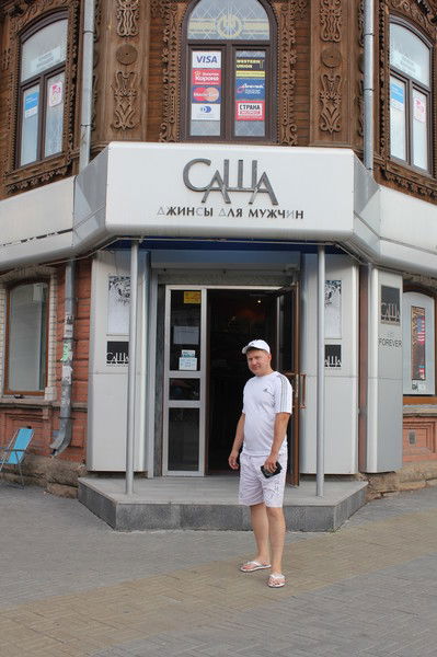 Александр Калачёв