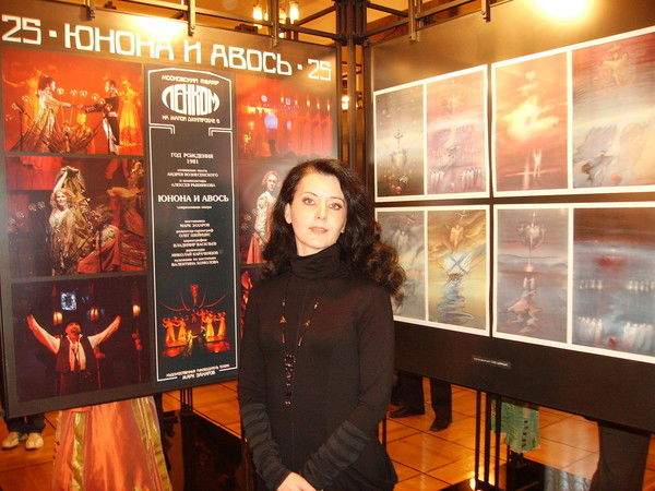 Елена Рыбкина