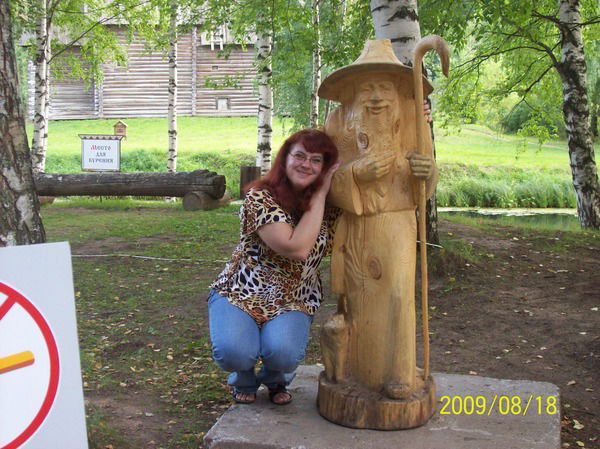 Екатерина Роенко