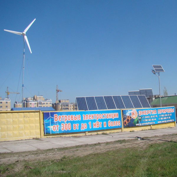 Энергия Природы Энергия Природы