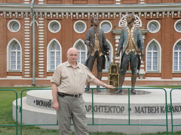 Анатолий Рубашов