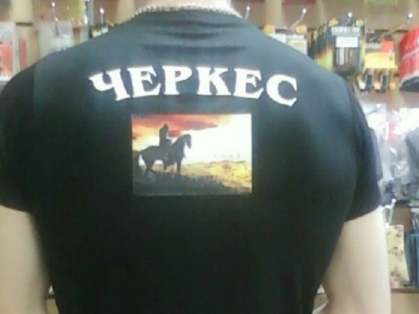 Беслан Алиевич