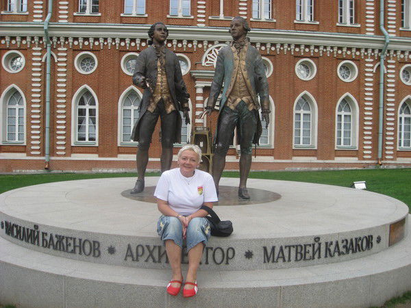 Гала Аверина