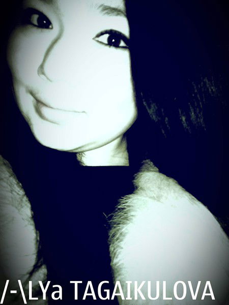 Алина ***********