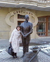 Галина Пряхина