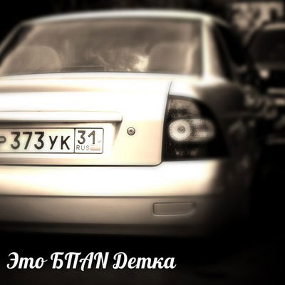 Антон Сырыгин