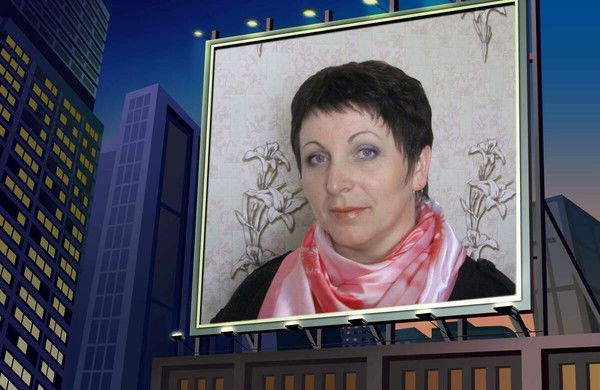 Елена Послухаева