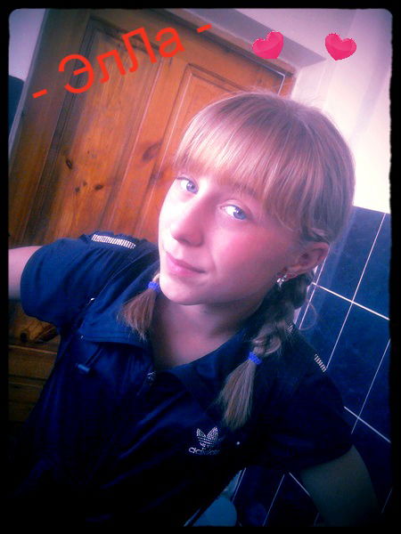 Элла* Ахметшина*