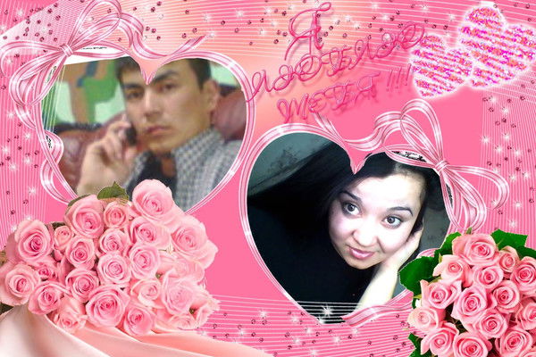 Асемок ...........