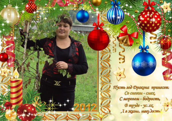 Люция Ашрафзянова