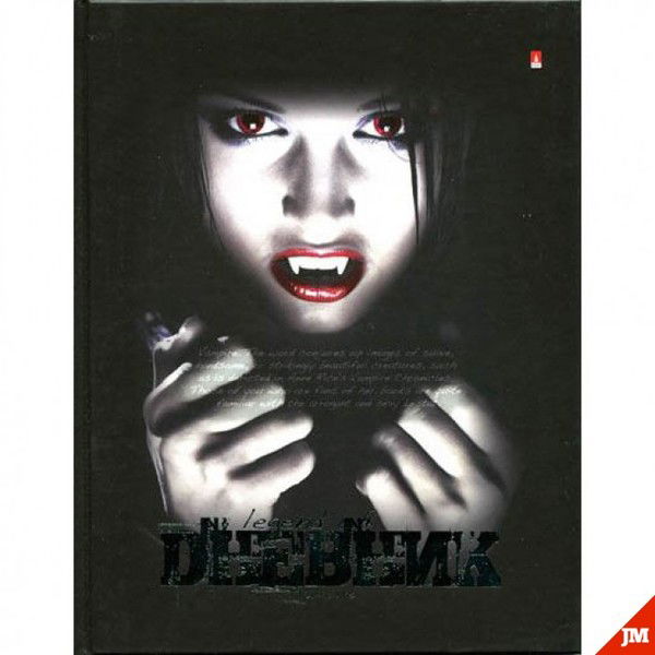 Марина Филипова