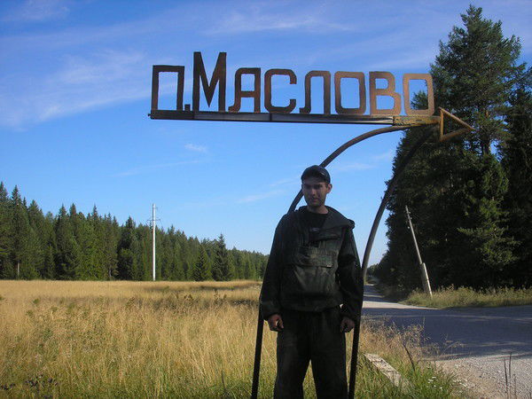 Максим Чапышев