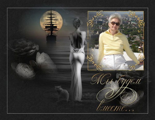 Галина Кузнецова