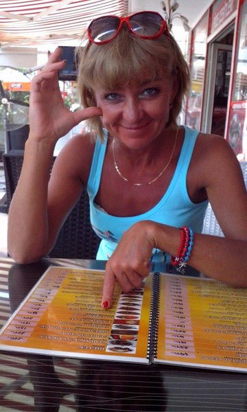 Замятина Валентина