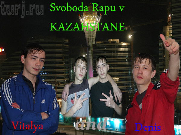 Виталя Ильеня