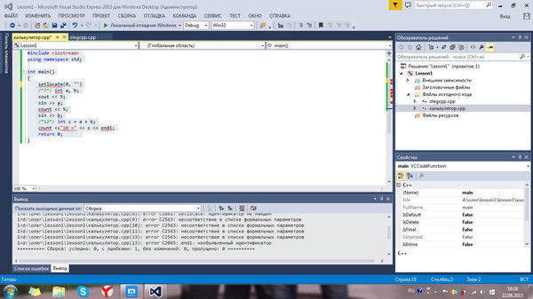 Xotabich Abrakadabra