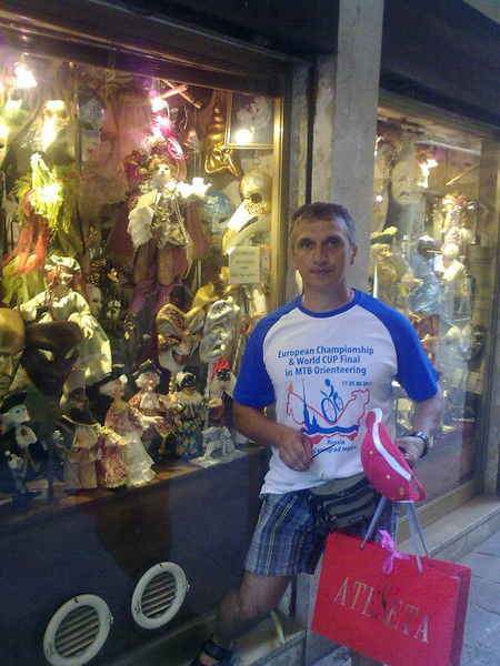 Павел Бойко