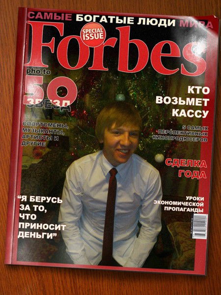 Юрий Щеголев