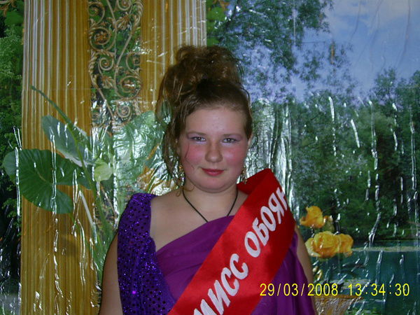 Анна Киселева