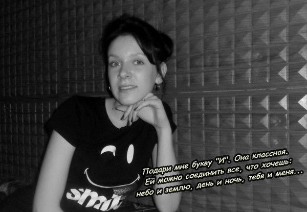 Марина Забелина