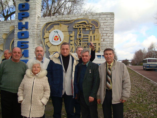 Благотворительный Фонд Ветераны Чернобыл