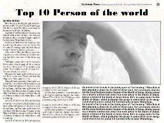 Сергей Козлов