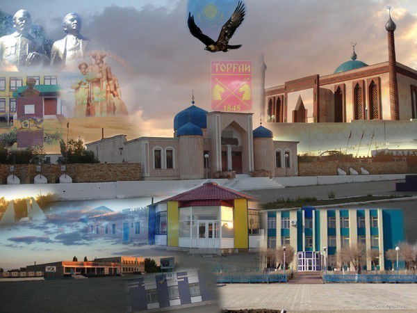 Жангельдинский Роо