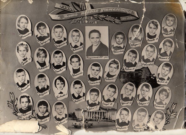 Алексей Шерминский