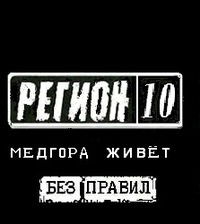 Григорий Сидоренко