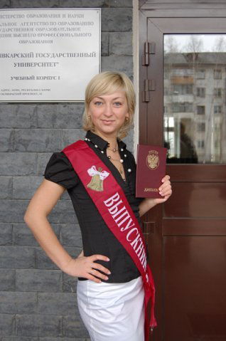 Яниночка Козицына