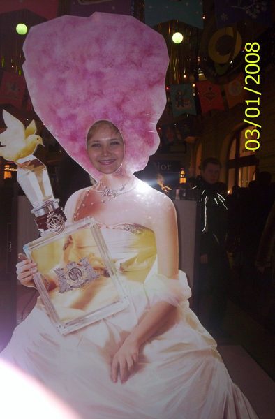 Юлия Прокофьева