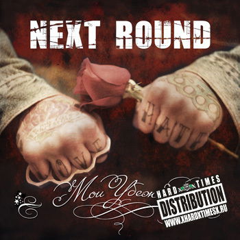 Дмитрий Курышов