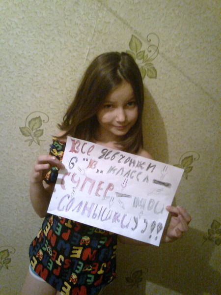 Мария Касьянова