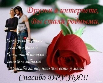 Наталья Соколовская