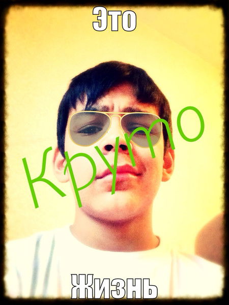 Давлат Аминжонов