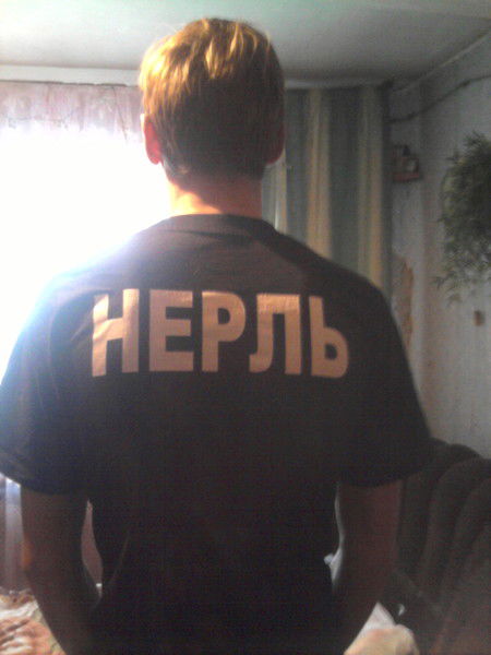 Владислав Беленчук