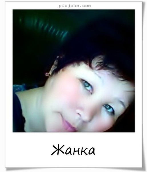 Жанагуль Исманбетова