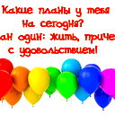 Masiv 5 Goodwin