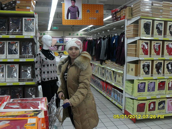 Ирина Пермина