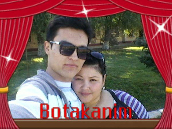 Дана Жакипова