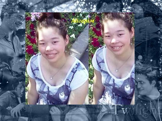 Аигерим Акишева