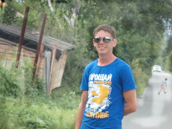 Александер .