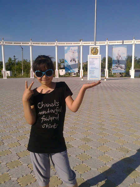 Айжаркын Жазина