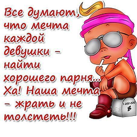 Татьяна Стерман