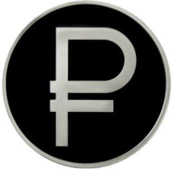 Сёма Ригель