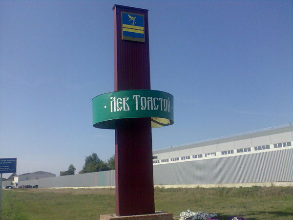 Александр Честных