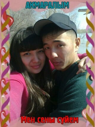 Ануар Акмаралка