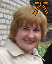 Татьяна Зимирева